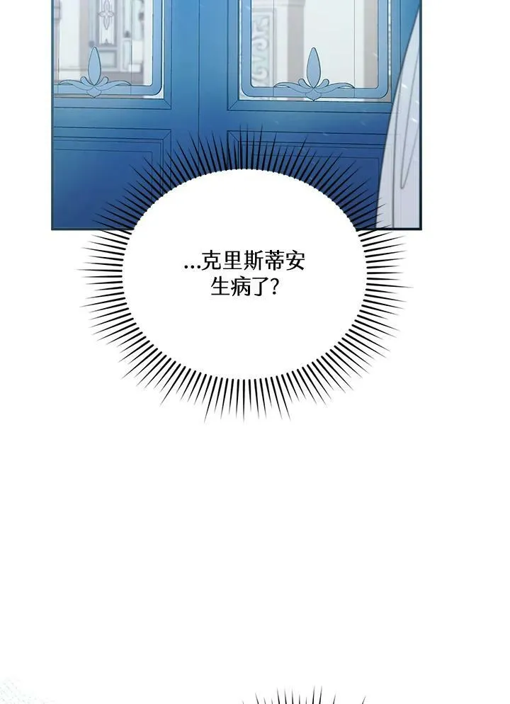 第10话 第70页
