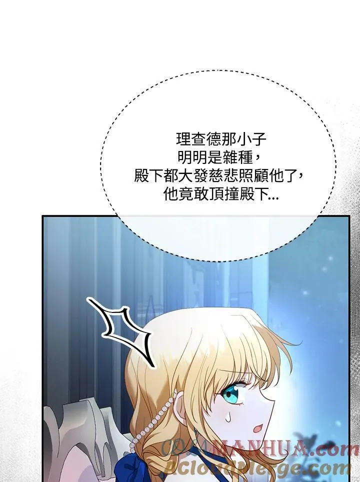 第10话 第73页