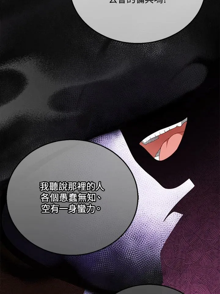 第10话 第76页