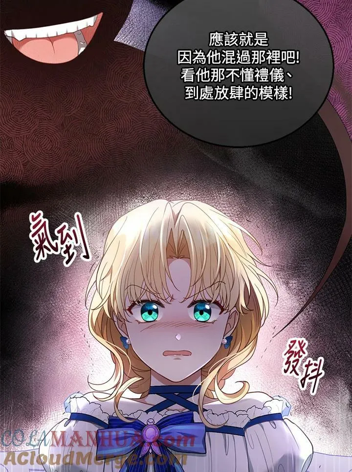第10话 第77页