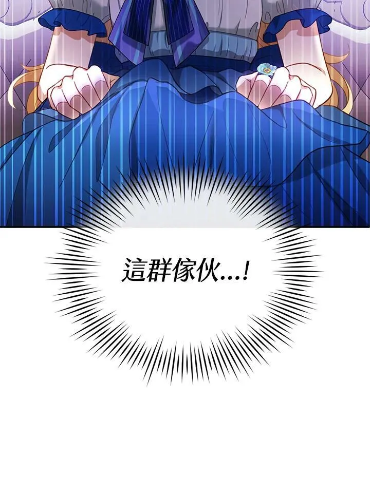 第10话 第78页
