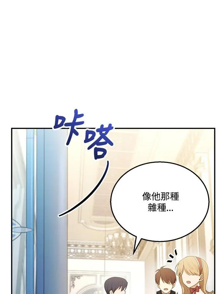 第10话 第79页