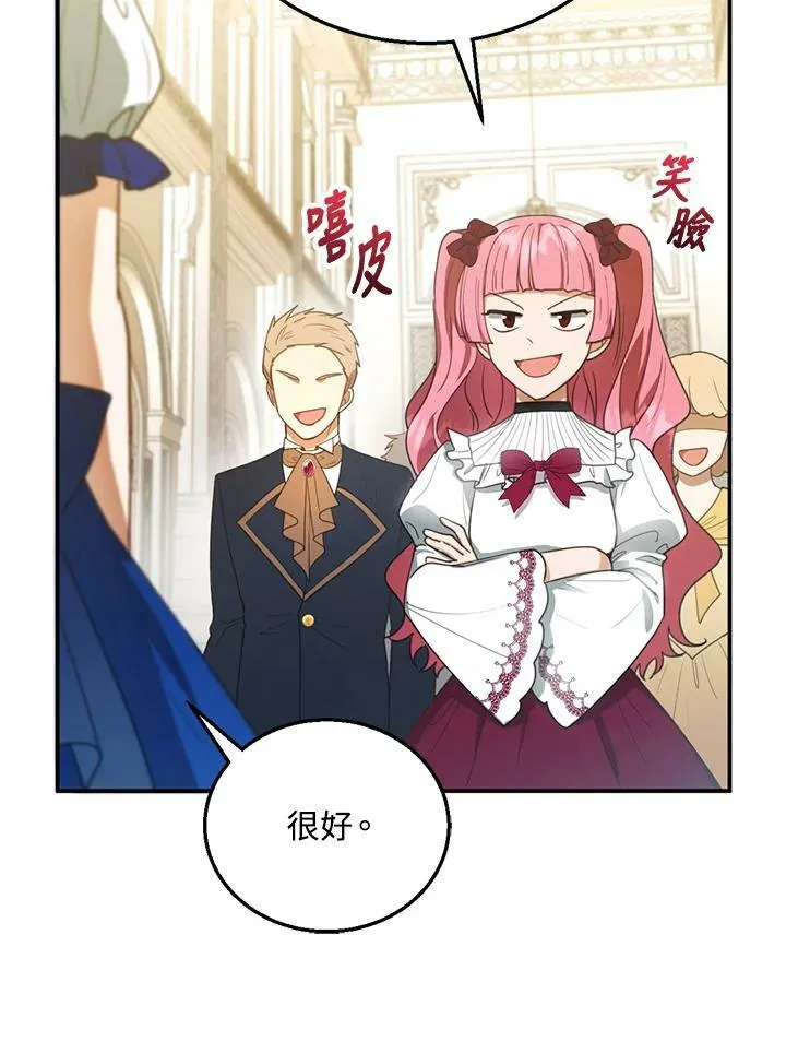 第10话 第84页