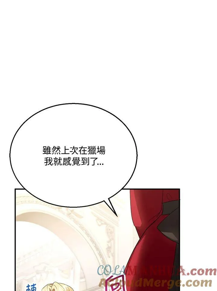 第10话 第89页