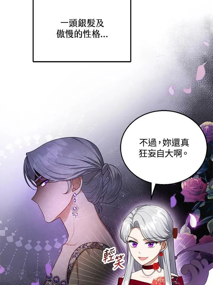 第10话 第91页