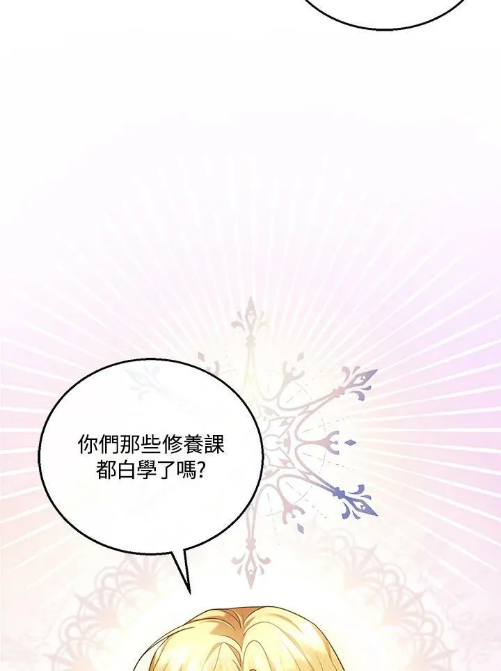 第10话 第95页