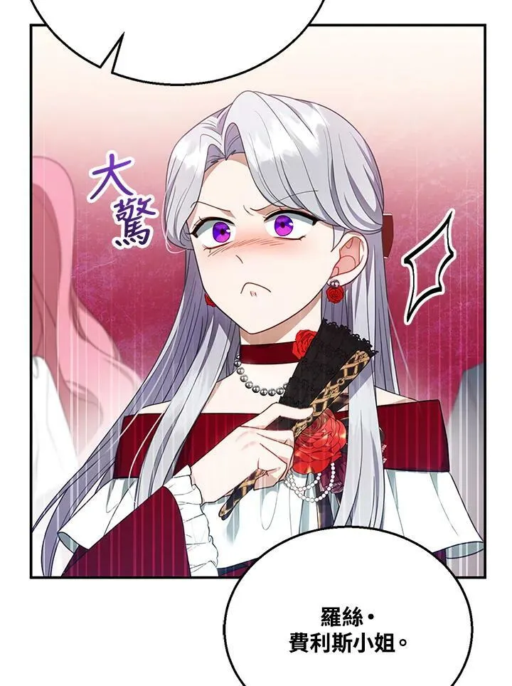 第10话 第98页