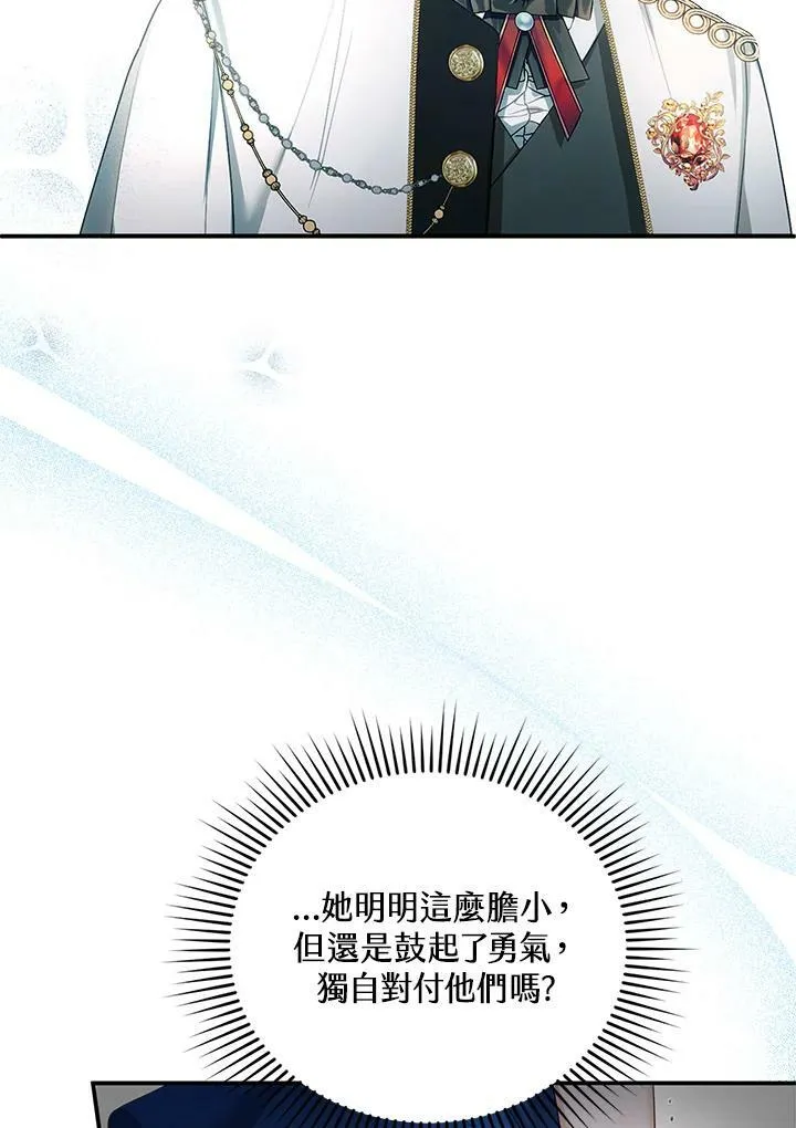 第10话 第104页