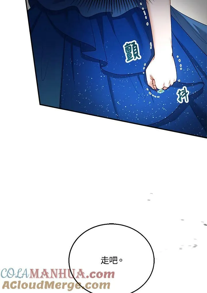第10话 第105页