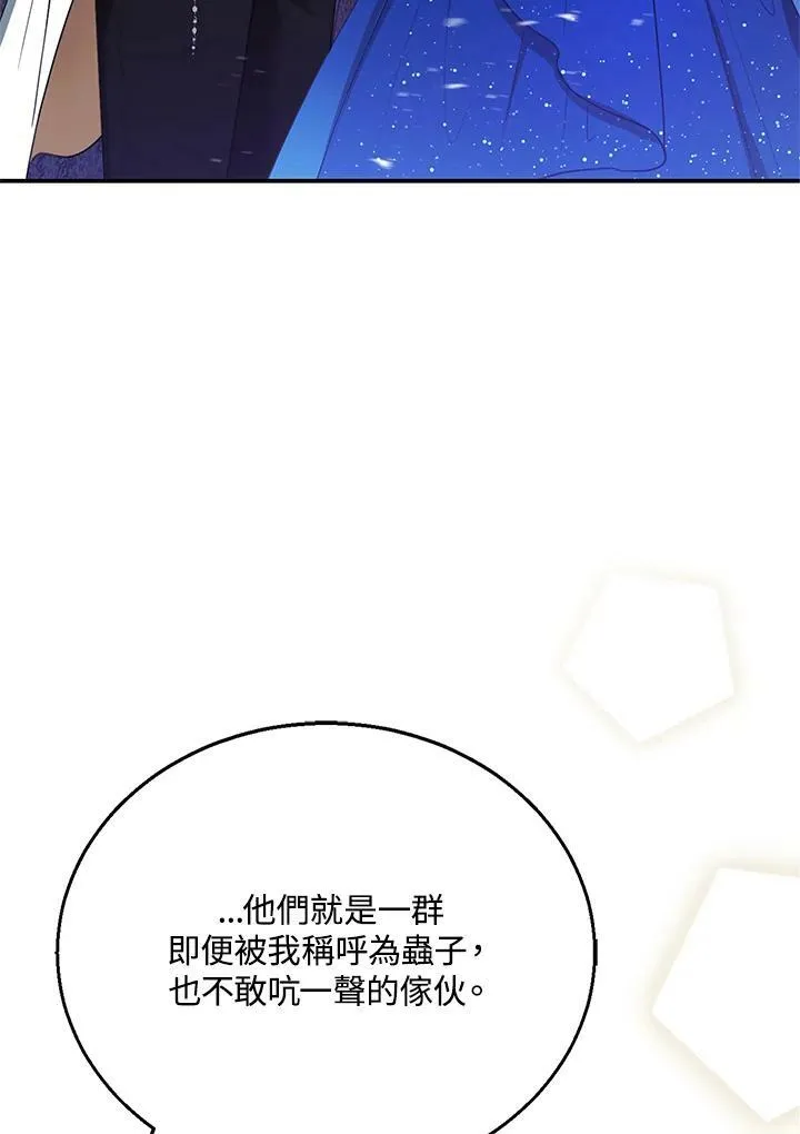 第10话 第107页
