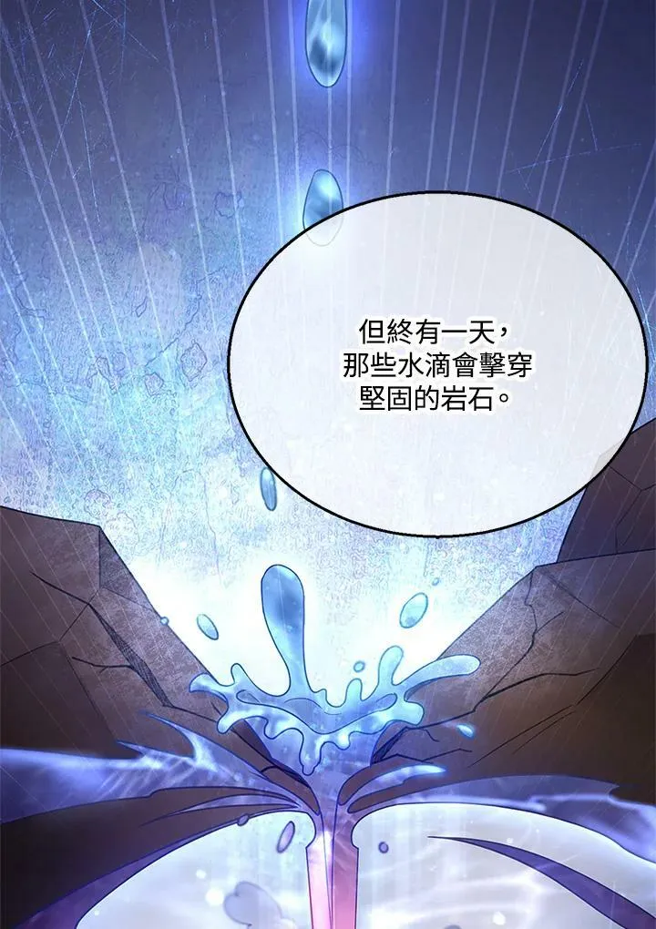 第10话 第111页