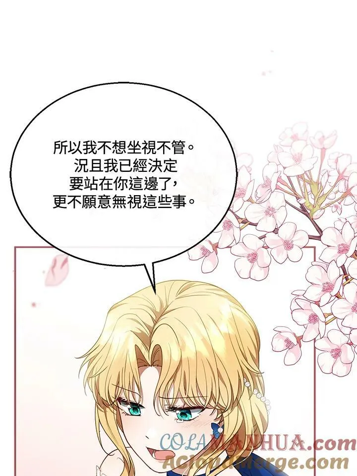 第10话 第113页