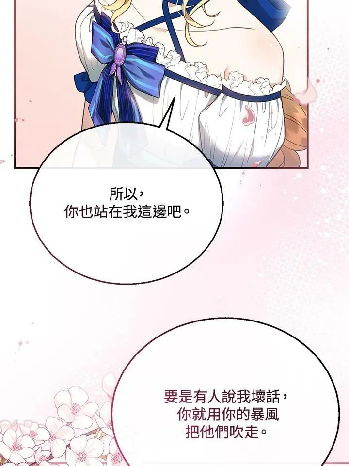 第10话 第114页