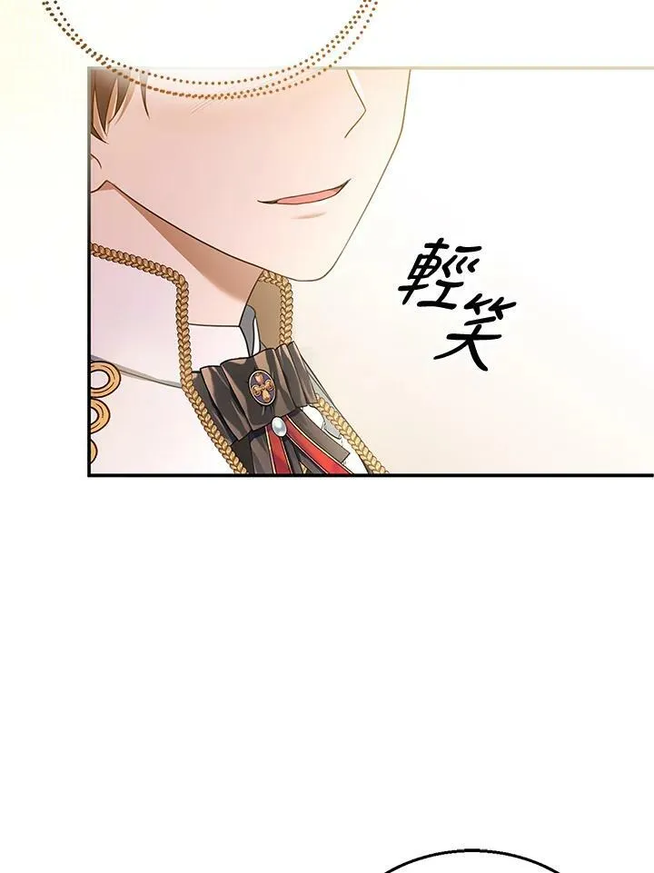 第10话 第119页
