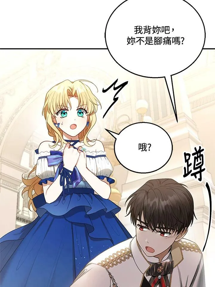 第10话 第120页