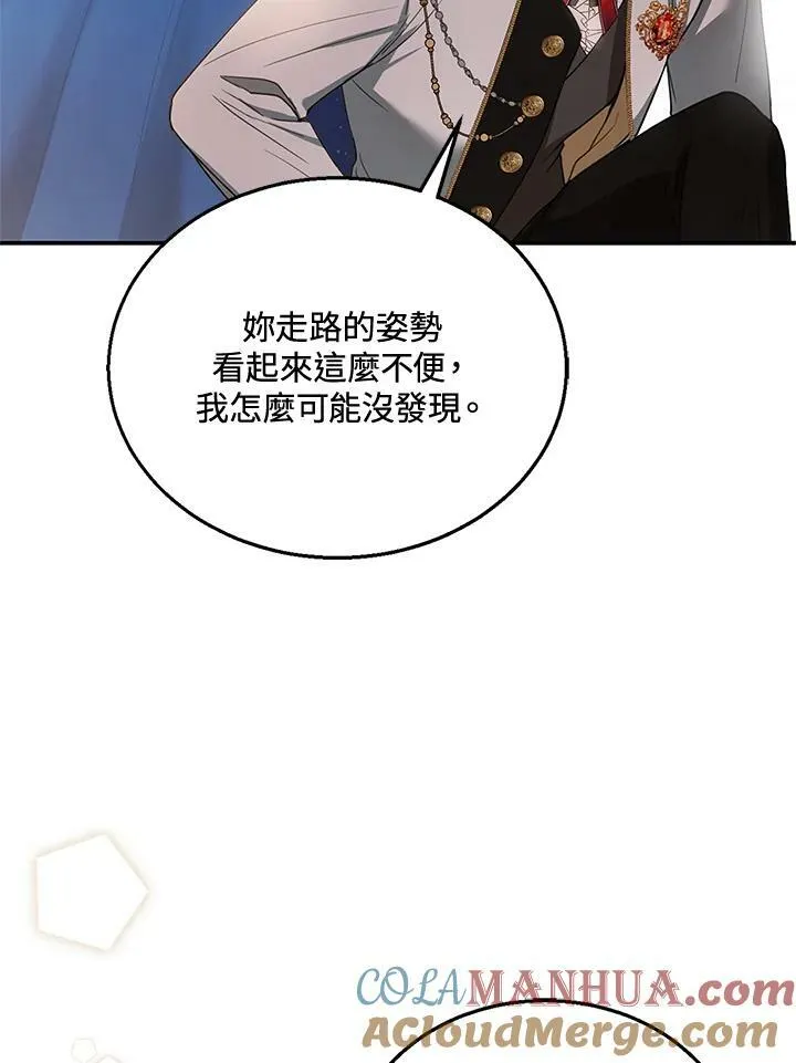 第10话 第121页