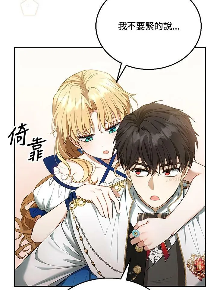 第10话 第122页