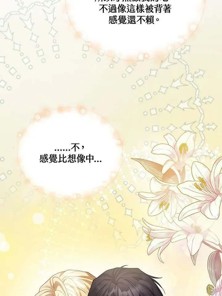 第10话 第124页