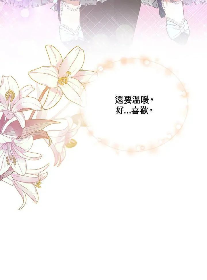 第10话 第126页