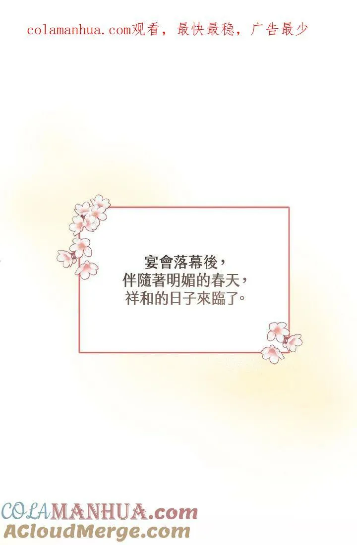 第11话 第1页