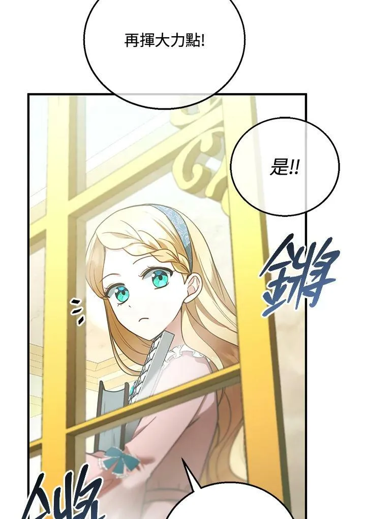 第11话 第4页