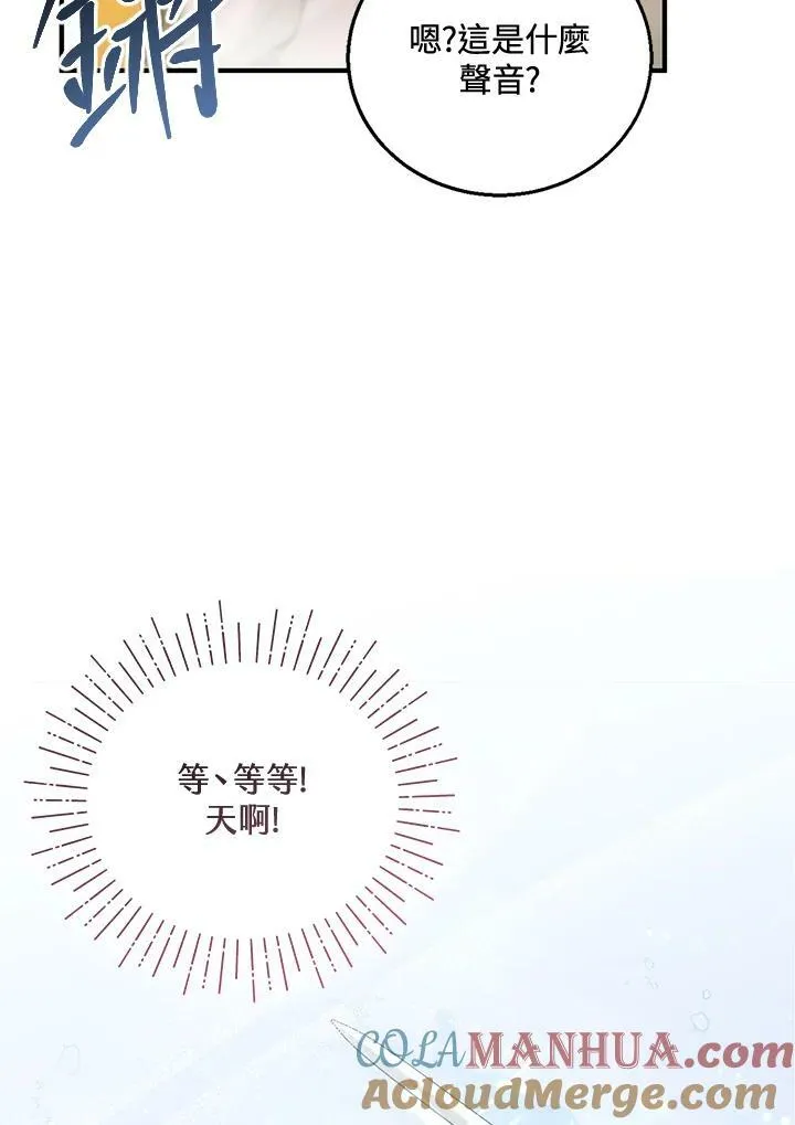 第11话 第5页