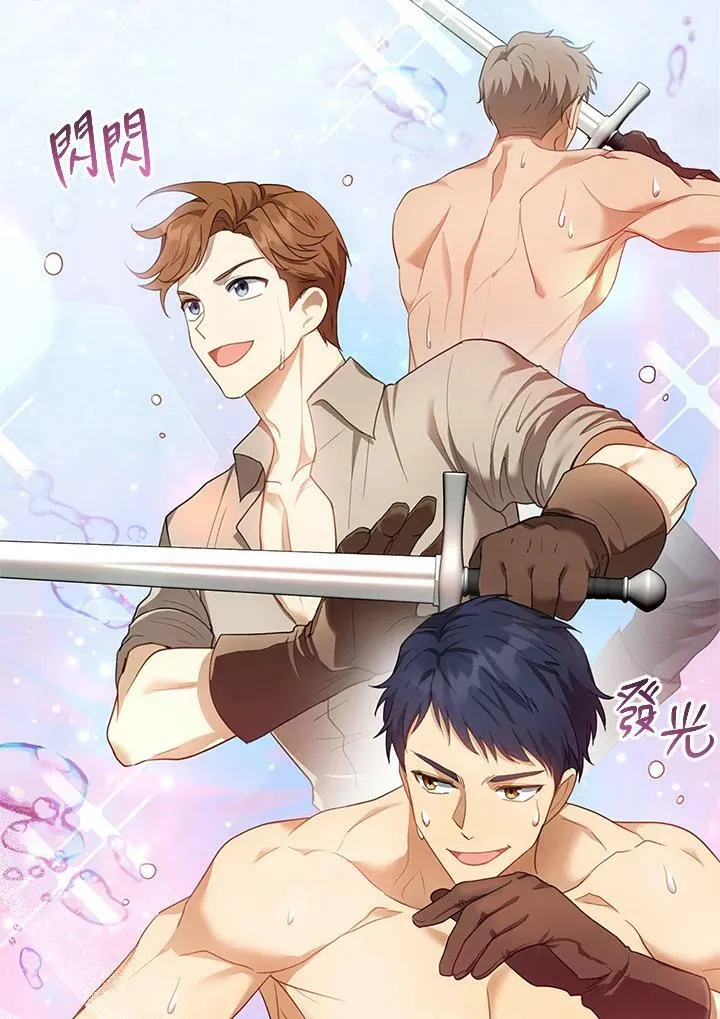 第11话 第6页