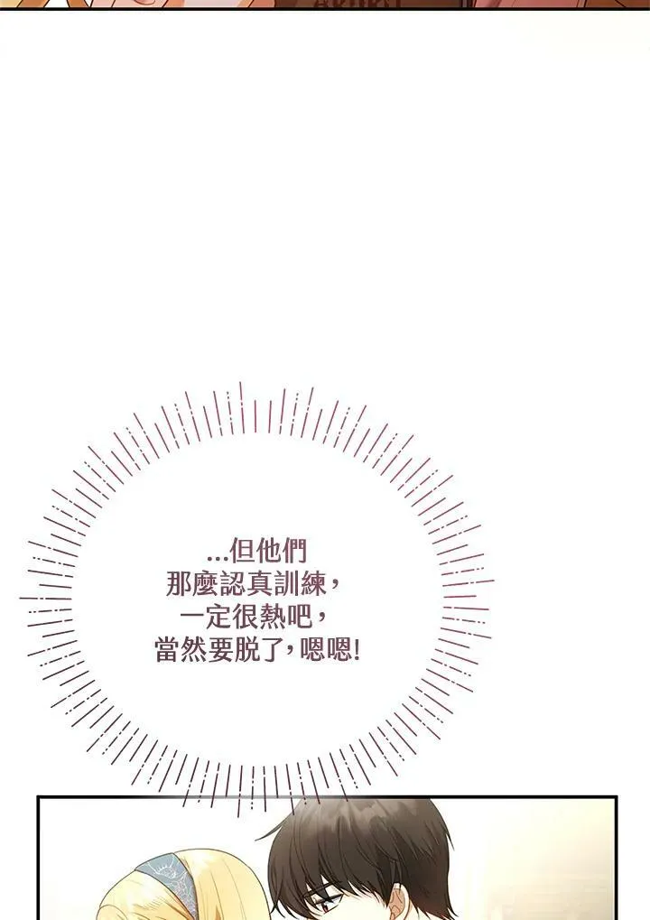 第11话 第10页