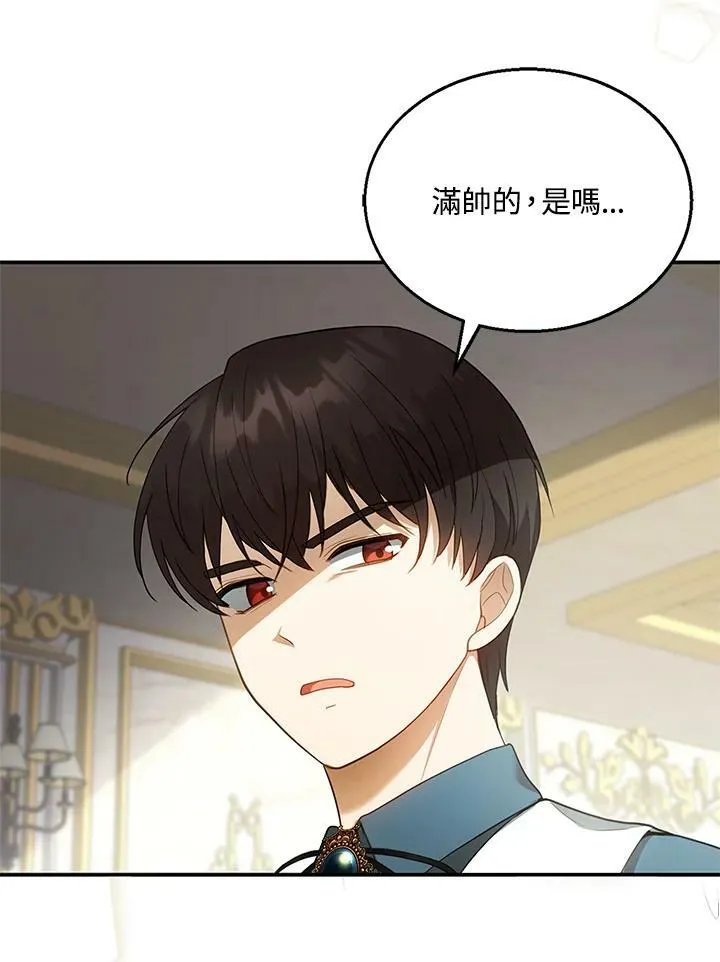 第11话 第22页