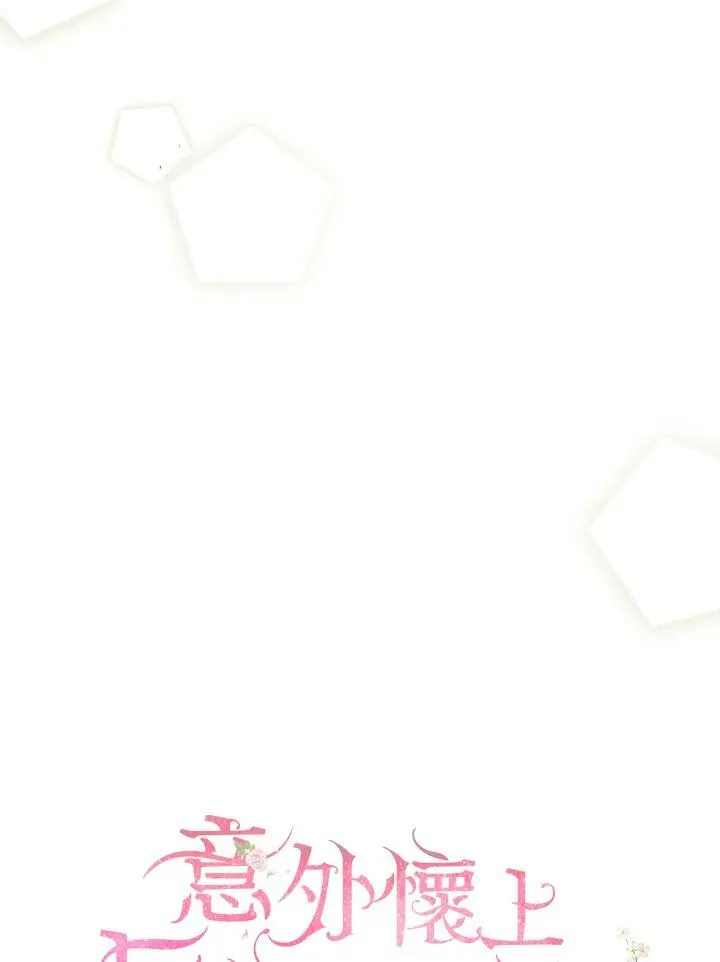 第11话 第23页
