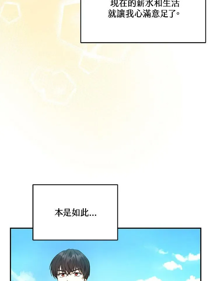 第11话 第27页