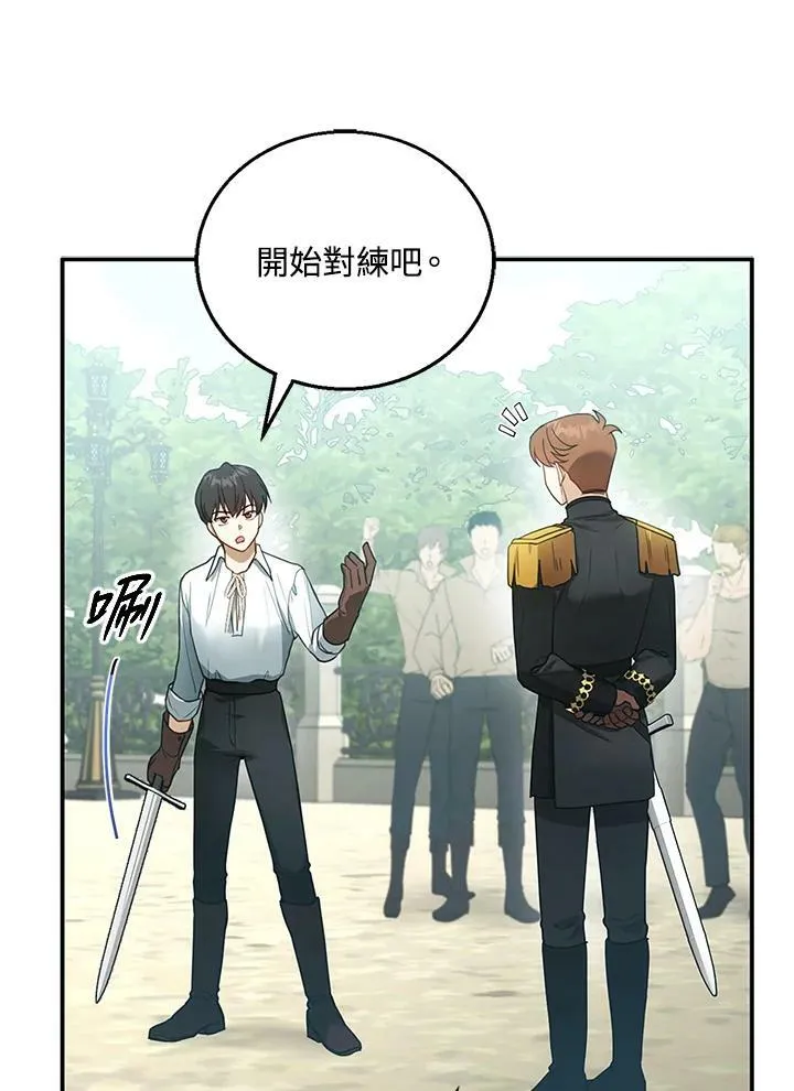 第11话 第36页