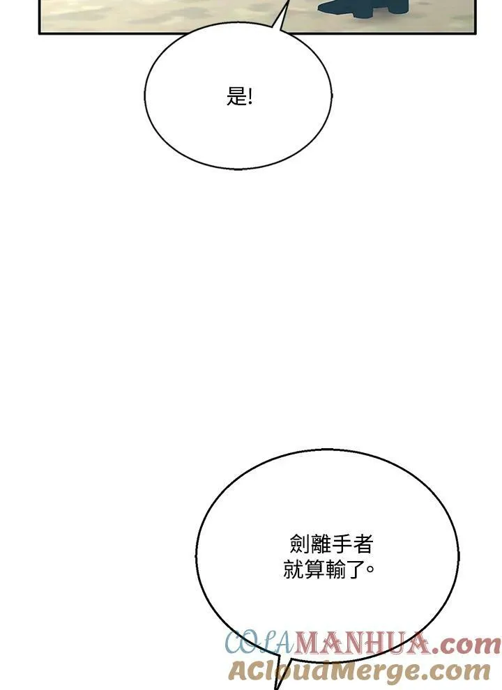 第11话 第37页