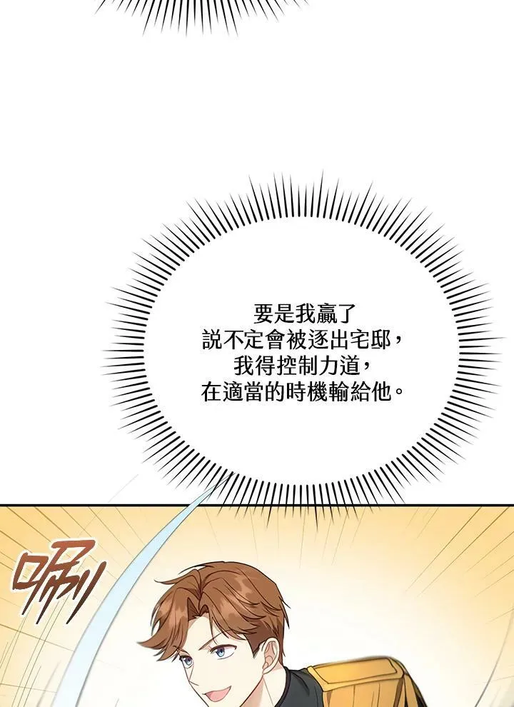 第11话 第40页