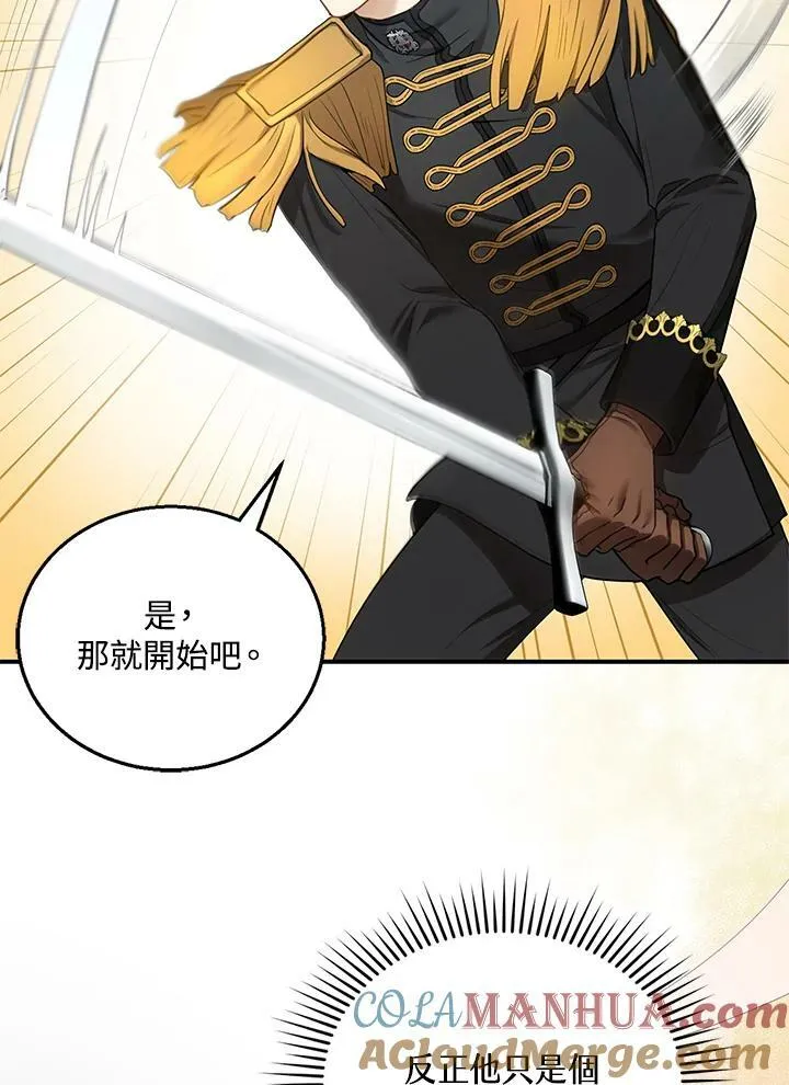 第11话 第41页