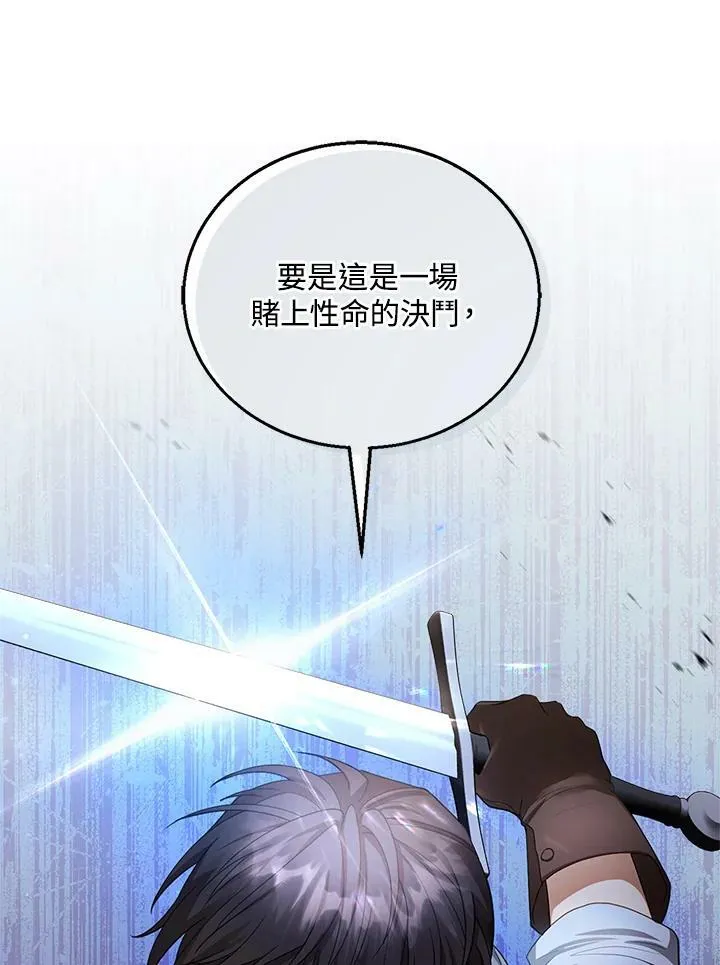 第11话 第46页