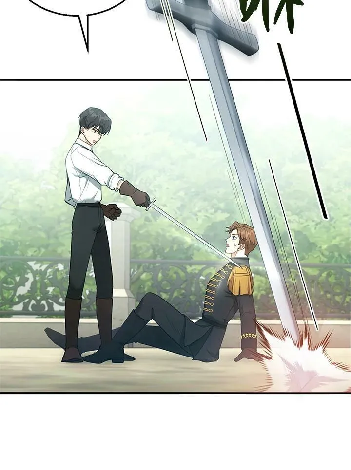 第11话 第50页