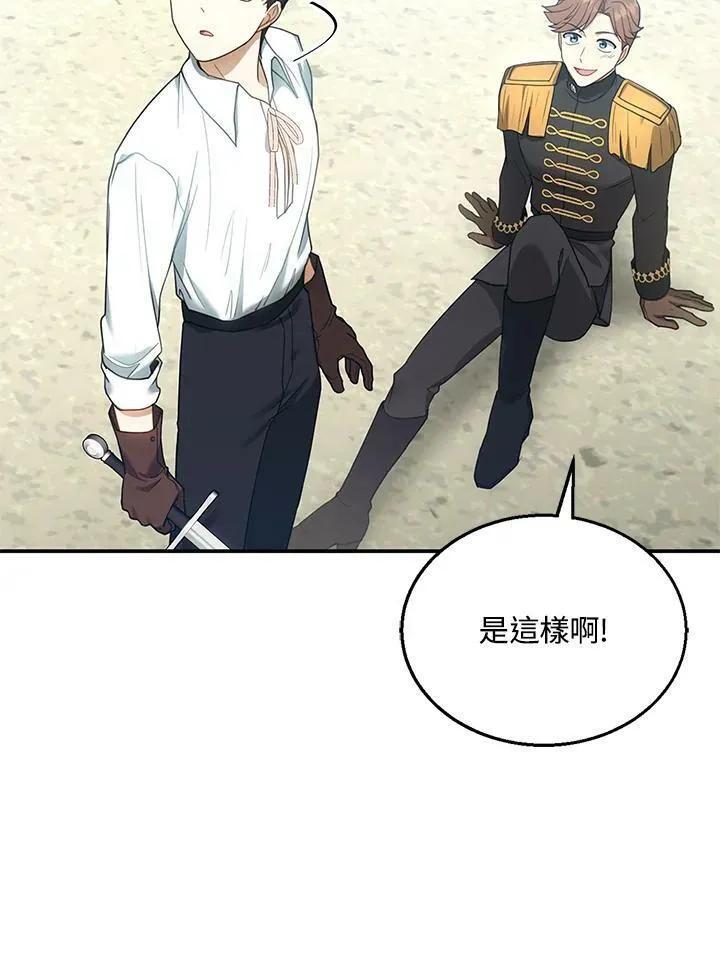 第11话 第55页