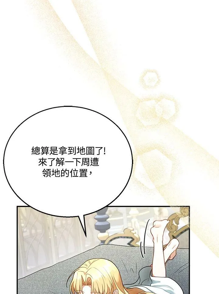 第11话 第58页