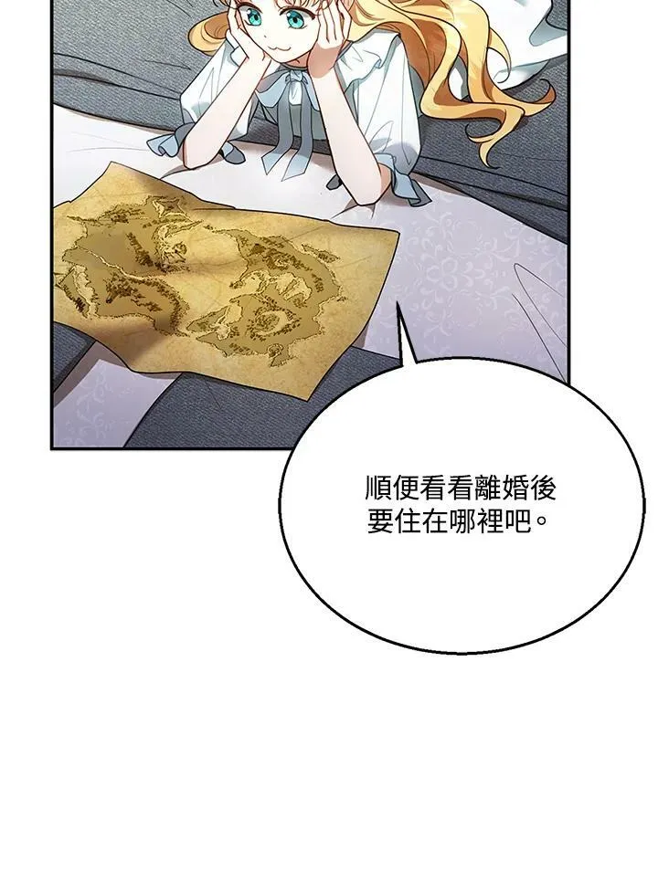 第11话 第59页
