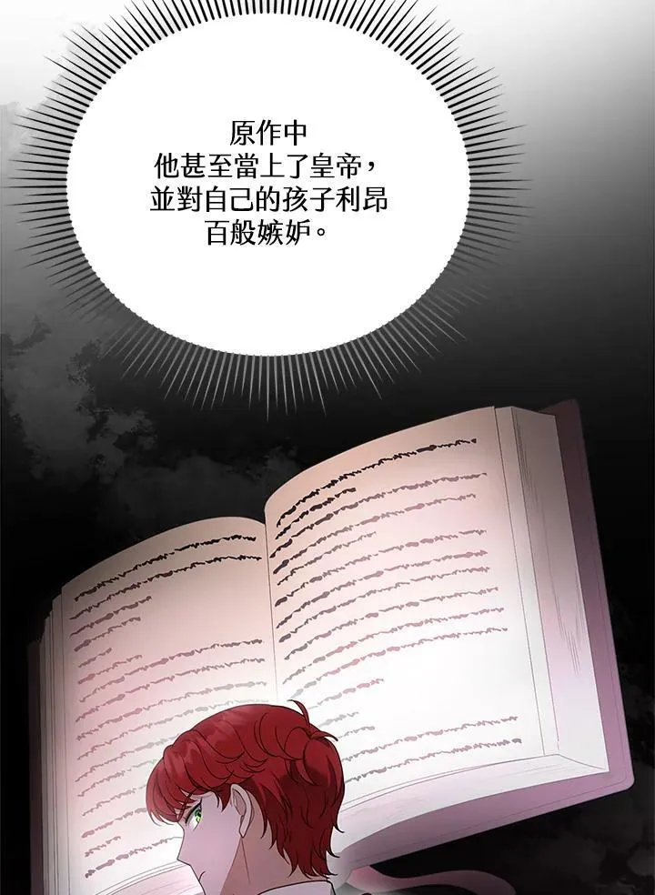 第11话 第62页