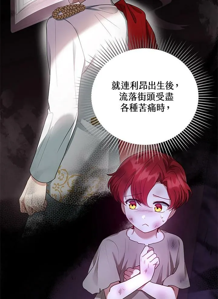 第11话 第63页