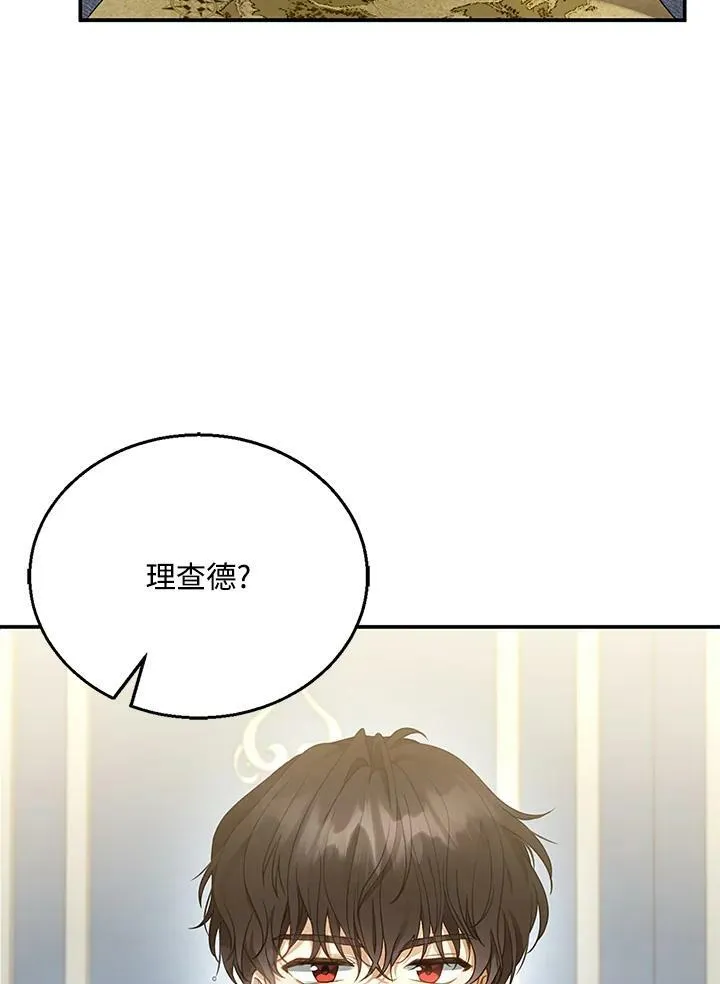 第11话 第67页