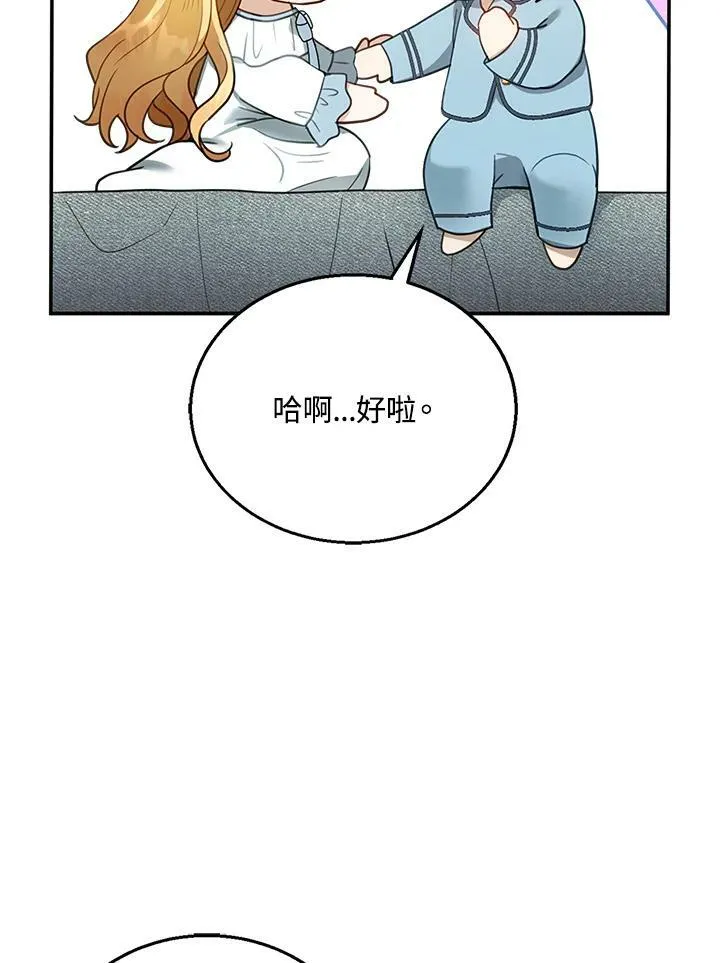 第11话 第80页