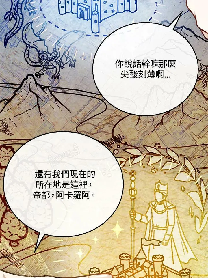 第11话 第84页