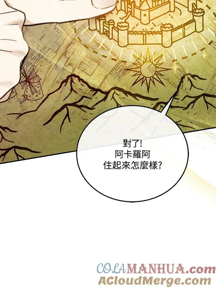 第11话 第85页