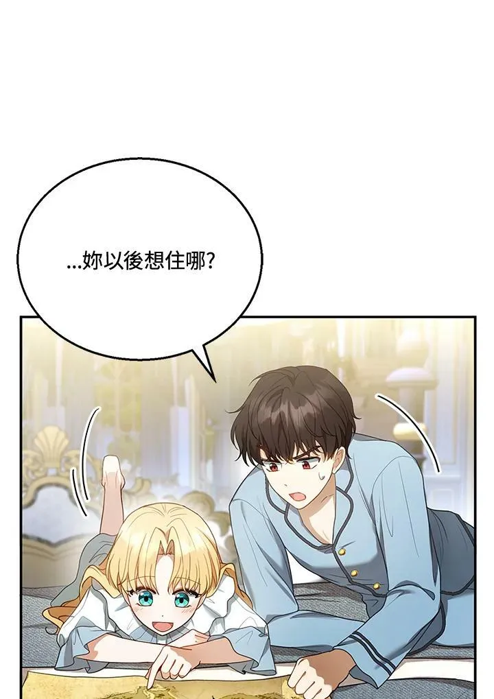 第11话 第94页
