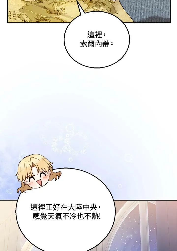第11话 第95页