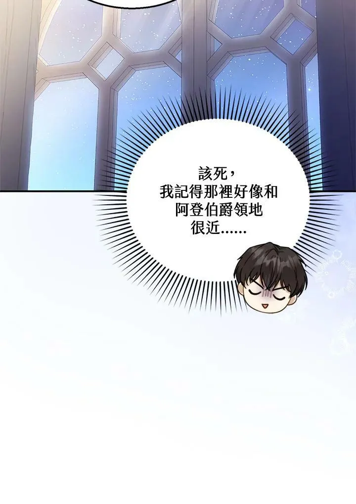 第11话 第96页