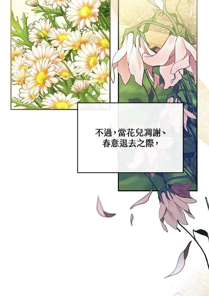 第11话 第98页
